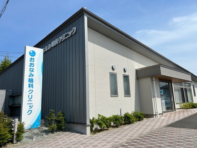 おおなみ眼科クリニック　駐車場