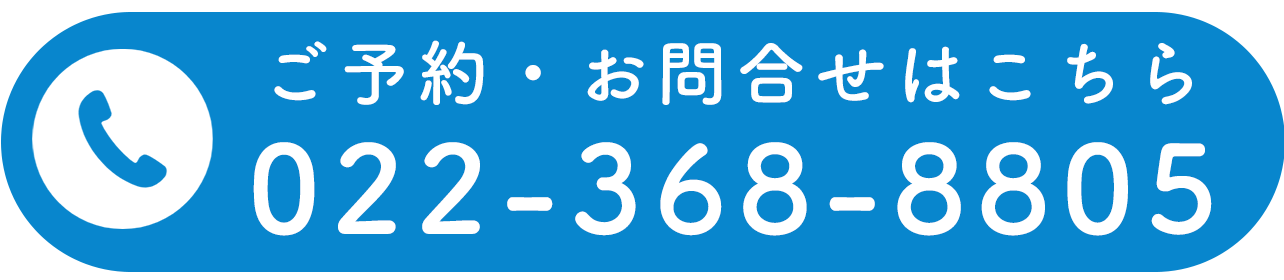 宮城県多賀城市高橋 おおなみ眼科クリニックの電話番号
